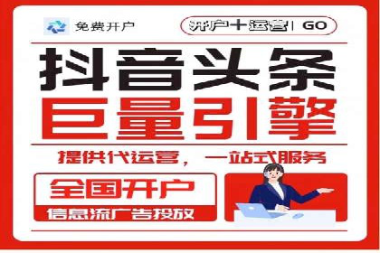 社交媒体信息流广告的受众分析与目标用户定位
