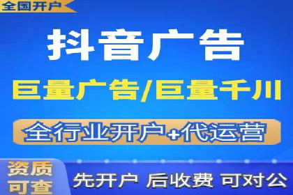 信息流广告公司案例分析：电商行业广告营销案例